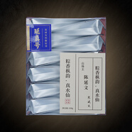 延真號(hào)【粽香樅韻·真水仙】山場(chǎng)主 陳延文 50克-250克 武夷茶葉 延真號(hào) 100g*1件 12泡pvc自飲裝