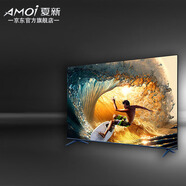 夏新（Amoi）電視機(jī)32/37/43/47/55/60/65/70/85/100/75英寸4K超高清液晶智能網(wǎng)絡(luò)電視大尺寸無邊框平板 AMOI 32英寸 【高清電視版】