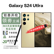 三星Galaxy S24 Ultra  AI旗艦智能手機(jī)通5G 新品 四長(zhǎng)焦 S24 Ultra 鈦羽黃 12G+256GB港版+店保