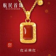 航民首飾 紅運(yùn)南紅黃金吊墜足金古法卷草紋母親節(jié)禮物XYG2730工費(fèi)860元/件 3.45克