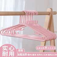 530支加粗加厚衣架晾曬衣服家用塑料無痕衣掛批發(fā)防滑衣?lián)巫?實心加粗歐粉 5支