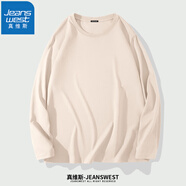 真維斯（JEANSWEST）T恤男女長袖2025春秋純棉親膚打底衫青少年內(nèi)搭上衣服情侶體恤衫 【純棉長袖】杏色 2XL (推薦130斤-150斤左右)