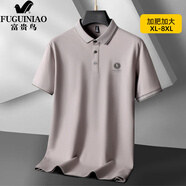 富貴鳥(niǎo)（FUGUINIAO）2025春秋季新款POLO.衫男短袖翻領(lǐng)薄款純色商務(wù)休閑翻領(lǐng)T恤 淺杏色 XL