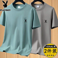 花花公子（PLAYBOY）新款夏季純棉短袖簡約男百搭純色上衣圓領(lǐng)寬松套頭T恤時尚打底衫 HHDX豆綠+卡其 XL （建議125-140斤）