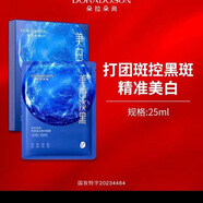 朵拉朵尚（Doradosun）朵拉朵尚多效三寶精華透明質(zhì)酸鈉補水雙抗旗i艦 朵拉朵尚美白面膜