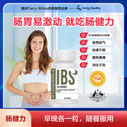 LivingHealthy腸健力Ibs腸易激腸胃調理拉肚子成人消化不良通便秘養護胃粉胃散腹瀉 腸健力60粒/瓶