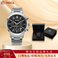 史尼嘉（sniica）黑騎士系列潮流商務(wù)男表防水腕表手表禮盒裝生日送禮SN0188 銀殼黑面