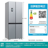 西門子（SIEMENS）452升變頻混冷十字雙開門四開門家用冰箱零度 [下單前請咨詢客服庫存情況]