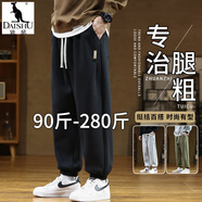 袋鼠（DAISHU）束腳衛褲男士春秋款美式潮牌哈倫褲加肥加大碼胖子休閑褲子200斤 FJA363-K005黑色 6XL 【推薦220-245斤】