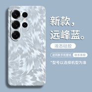 炫譽(yù)適用三星S25手機(jī)殼S24保護(hù)套Galaxy新款S23的S22外殼ultra感samsung女十plus后硅膠小眾創(chuàng)意輕奢羽 硅膠殼輕奢羽紗藍(lán)灰色 三星GalaxyS25