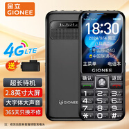 金立（Gionee）M98 4G全網(wǎng)通老人手機(jī)超長(zhǎng)待機(jī) 大屏大字大聲音直板按鍵老年機(jī) 學(xué)生備用功能機(jī) 黑色