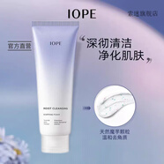 亦博【官方】艾諾碧艾諾碧IOPE天才水精華煙酰胺爽膚水提亮李佳琦 氨基酸洗面奶潔面乳50ml