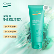 安安金純深海藻潔面乳凈透緊致控油洗面奶150g