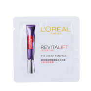 歐萊雅（LOREAL）眼霜小蜜罐滋潤玻色因全臉淡紋眼霜緊致抗皺補(bǔ)水保濕護(hù)膚品 玻色因淡紋眼霜1.5ml