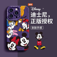 迪士尼適用蘋果15promax手機殼新款iphone14感13pro米奇迪士尼12可愛11秋冬8plus卡通7動漫x男女16保護xr 魅影-深紫色-TDL米奇小伙伴A24105 iPhone 12 P