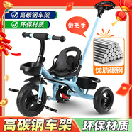 活石兒童三輪車(chē)腳踏手推車(chē)寶寶滑行車(chē)免充氣1-6歲遛娃神器兒童節禮物 快速安裝-騎士藍（1-6歲） 六一兒童節禮物戶(hù)外郊游踏青