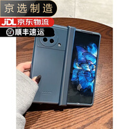 三星（SAMSUNG）【品質(zhì)原裝】適用于三星xfold手機殼新款折疊 x fold+女款xfold全 藍色 vivo X Fold＋