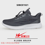 雙星八特老人鞋網(wǎng)面中老年散步鞋健康運(yùn)動(dòng)鞋輕便休閑鞋透氣跑步鞋 深灰-WDSM-66130 40