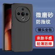 奧多金 vivo手機(jī)殼 硅膠全包防摔輕薄磨砂防指紋保護(hù)套黑色軟殼 適用于vivo Y系列手機(jī)套 Y300/Y300C 手機(jī)殼