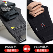 啄木鳥(niǎo)牛仔褲男修身秋冬新款加絨加厚彈力小腳褲子男褲韓版潮流休閑長(cháng)褲 1926灰色加絨+1932純黑色加絨 36