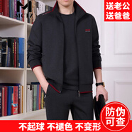 MCTZ高檔運(yùn)動(dòng)套裝男中老年三件套春秋季晨跑中年外套衛(wèi)衣百搭品牌服飾 748灰配紅【長(zhǎng)袖三件套春秋款】 5XL推薦【200斤-220斤】