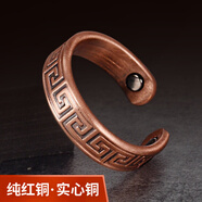 AIOSC純紅銅戒指男女復古紫銅實(shí)心銅指環(huán)男士戒指節日禮物 指節日禮物