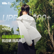 蕉下（beneunder）防曬衣女士防紫外線(xiàn)輕薄夾克防曬服披肩外套原紗防曬TS402情人節 新款-霜奶白 M