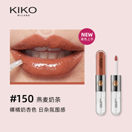 KIKO意大利雙頭唇釉口紅不掉色不沾杯鏡面水光裸色唇蜜情人節禮物七夕 #150【燕麥奶茶】 NEW