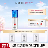 片仔癀靈芝臻養(yǎng)駐顏精華素抗皺淡紋緊致改善臉部松弛精華液抗初老 靈芝臻養(yǎng)駐顏精華素40ml