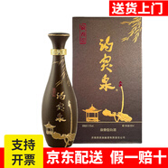 趵突泉白酒泉香358泉香518泉香398酒莊山東名酒濟南特產(chǎn)趵突泉白酒整箱 51.8度 490mL 1瓶 尊享版
