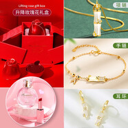 光彩年華圣誕節(jié)生日禮物女生送女友朋友送給老婆實(shí)用的結(jié)婚紀(jì)念日手鏈平安 有你竹夠項(xiàng)鏈+手鏈+耳環(huán)+香水+
