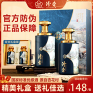 汾杏 山西汾杏53度清香型白酒整箱 商務(wù)婚宴酒白酒禮盒送禮佳品 53度 475mL 2瓶 清香型優(yōu)級酒禮盒