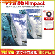 【英沃圖書】美國(guó)國(guó)家地理  Impact教材學(xué)生包 美式發(fā)音 初高中青少英語(yǔ)提分教材 英文原版進(jìn)口 1級(jí)別 學(xué)生書+練習(xí)冊(cè)+在線賬號(hào)