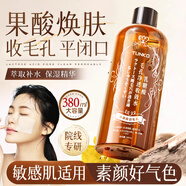 BEAUTY NOTES乳糖酸毛孔凈透水爽膚水補水保濕收縮毛孔面部濕敷化妝水380ml