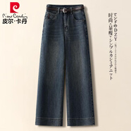 皮爾卡丹小個(gè)子直筒牛仔褲女2026春秋新款韓版高腰顯瘦九分窄版闊腿褲 高質(zhì)量復古藍 S 建議80-95斤