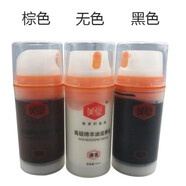 JPHZNB美皇速亮綿羊油滋養(yǎng)乳鞋油皮鞋包清潔保養(yǎng)護(hù)理膏皮衣油精華素 無(wú)色1瓶