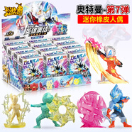 卡游（Kayou）奧特曼橡皮人偶卡片盲盒迷你橡皮手辦隱藏款P卡男孩玩具生日禮物 【第7彈】奧特曼橡皮人偶整盒12款