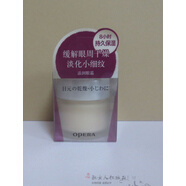 【正品】?jī)?yōu)選  娥佩蘭滋潤(rùn)眼霜30g 30g身體護(hù)理 g 30g