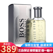 Hugo Boss波士男香Bottled博斯自信男士香水 持久男香節(jié)日生日禮物送男友 自信男士香水 100ml