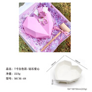 CLCEY8連仙人掌手工蠟燭硅膠模具 DIY慕斯立體巧克力仙人球磨具食品級 白色鉆石愛(ài)心223g