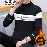 酷定律  毛衣男秋冬季男士休閑針織衫線衣毛衫打底長(zhǎng)袖冬裝保暖衣服男裝 黑色 3XL