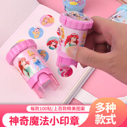 迪士尼兒童貼紙印章貼紙diy手工卡通男女孩獎勵表揚貼紙玩具生日禮物