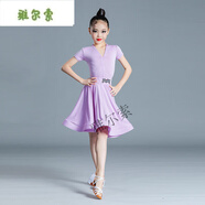 雅爾索拉丁舞比賽服裝女童大裙擺兒童蹈服裝考級比賽訓(xùn)練服少兒拉丁練功 紫羅蘭分體短袖套裝 130 cm