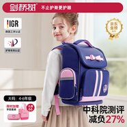 劍橋樹兒童書包小學生女孩1-3-6年級減負護脊大容量輕便減壓背包雙肩包 蝴蝶結(jié)A:藏青粉大碼