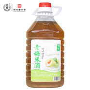 浙一家 青梅米酒2.5L 3-9度 微醺糯米酒甜酒花果酒 湖州老字號