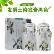 發(fā)爵士蠟染黑染發(fā)膏植物自然黑色染發(fā)劑清水不沾頭皮在家自己染發(fā) 黑色