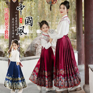 心可派兒馬面裙套裝兒童古裝衣服漢服女童新中式國潮風母女親子裝春夏秋裝 珍珠扣襯衫+紅色馬面裙+云肩 140 碼建議身高135CM