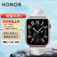 榮耀手表5 智能藍(lán)牙10天eSIM獨(dú)立通話長續(xù)航北極星精準(zhǔn)定位系統(tǒng)心臟風(fēng)險(xiǎn)預(yù)警AI減脂健康監(jiān)測Watch5 pro 榮耀手表5【雪域白】+貼膜*2+曬單好禮