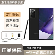 三星（SAMSUNG）Galaxy Note20 Ultra視頻拍攝全網(wǎng)通庫存雙卡5G手機 1億像素120Hz Note20u曜巖黑 雙卡512GB（國版）