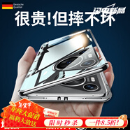 圳鉆華為Pura70手機殼保護套P70pro+全包防摔雙面玻璃磁吸新款新品男士女生透明外殼硬殼防窺商務時尚U (羽砂黑)雙面全包昆侖特種玻璃磁吸+卡扣 華為Pura 70 Pro